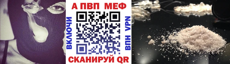 omg зеркало  Будённовск  Alpha-PVP СК КРИС 