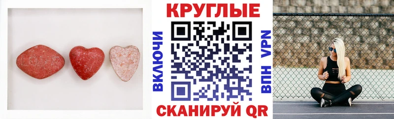 Ecstasy таблы  Будённовск 