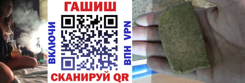 ГАШ Изолятор  даркнет сайт  Будённовск 