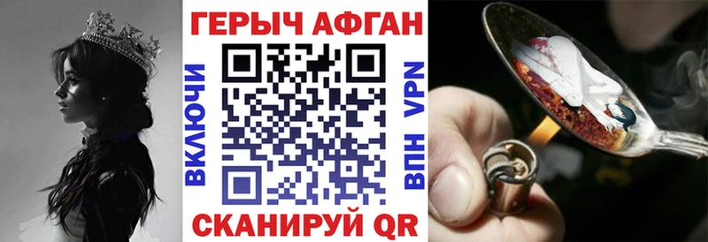 blacksprut ССЫЛКА  Будённовск  ГЕРОИН герыч 
