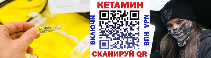 наркотики  Будённовск  КЕТАМИН ketamine 
