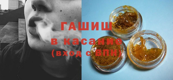 амфетамин Балахна