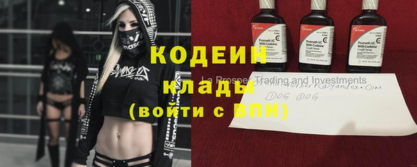 амф Армянск