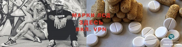 герыч Пестово