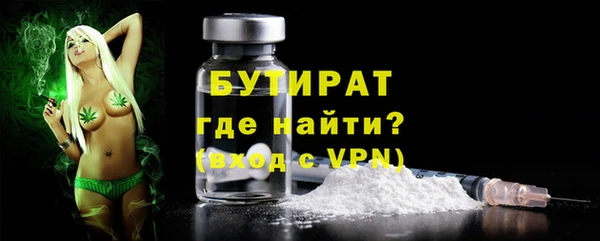 амфетамин Балахна
