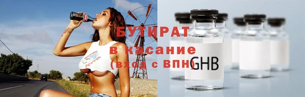 амф Армянск