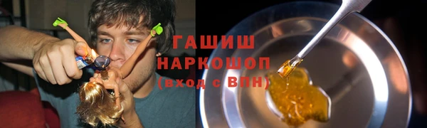 амфетамин Балахна