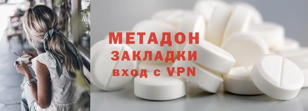 амфетамин Балахна