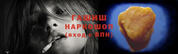 стафф Осинники