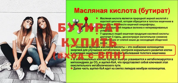2c-b Переславль-Залесский