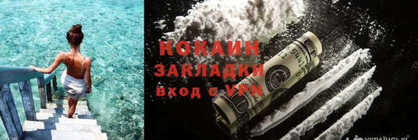 амф Армянск
