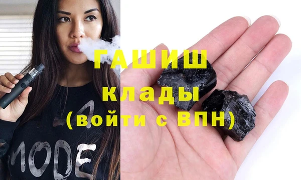 амф Армянск