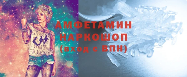 амфетамин Балахна
