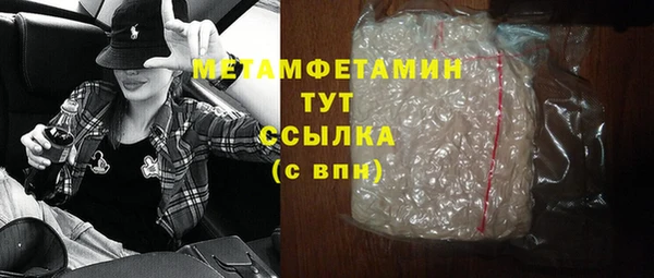 амфетамин Балахна