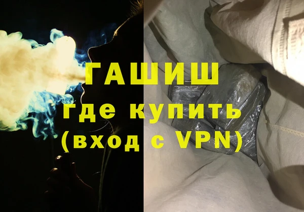 амф Армянск