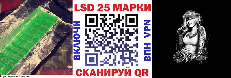 Лсд 25 экстази кислота  продажа наркотиков  Будённовск 