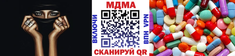 МДМА VHQ blacksprut зеркало Будённовск