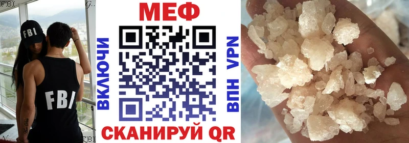 Мефедрон мяу мяу  Будённовск 
