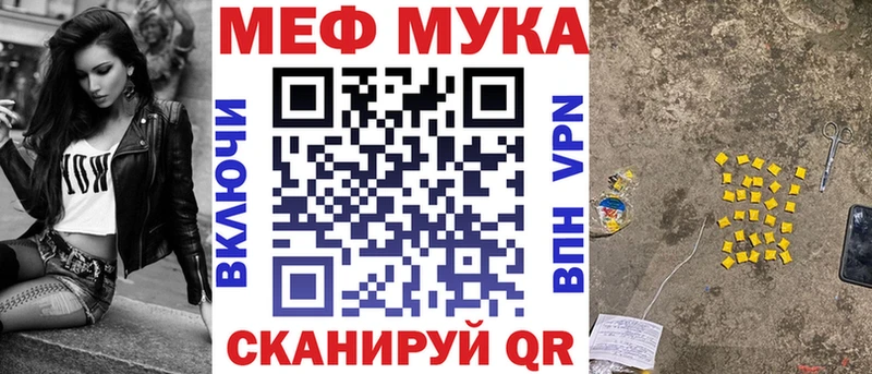 Меф мяу мяу  Будённовск