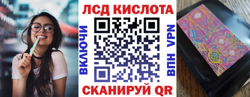 Марки NBOMe 1,8мг  Будённовск 