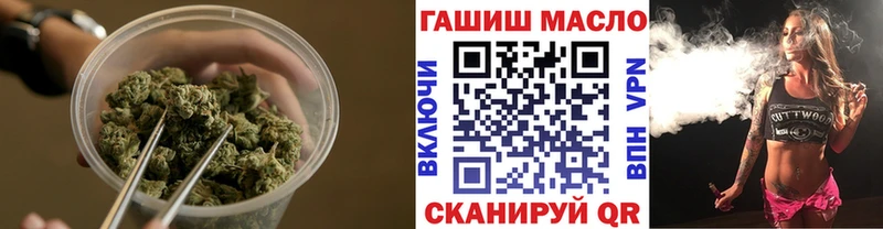 Дистиллят ТГК THC oil  Будённовск 
