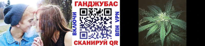 Бошки Шишки Ganja продажа наркотиков Будённовск